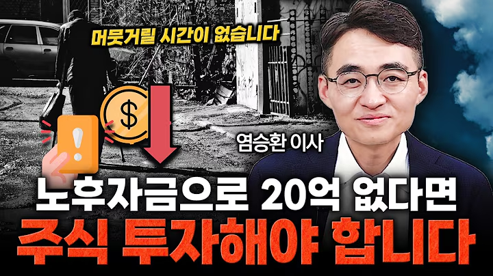 300% 전략 비밀 공개 썸네일